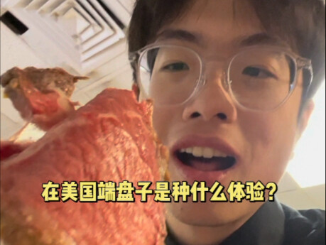 A day in the life of a 27-year-old Chinese guy who met his online girlfriend in person and came to w