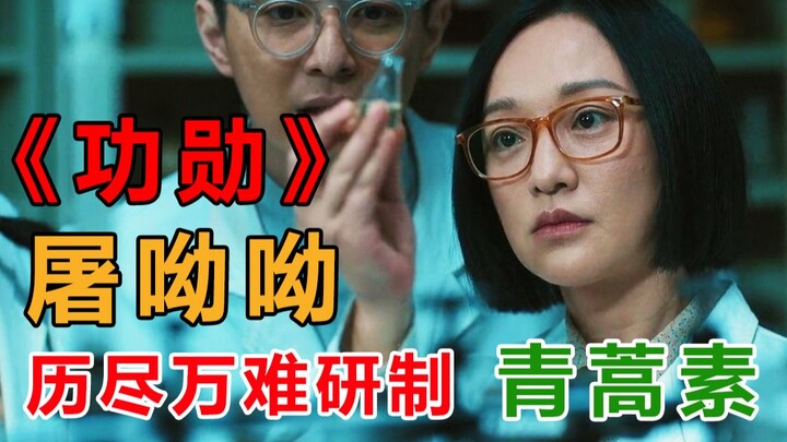 【Karya Agung】Karya besar penghujung tahun yang bakal jadi legenda! Hanya dengan beberapa episode ini