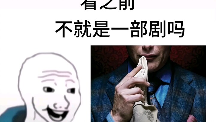 【拔杯】那些意难平