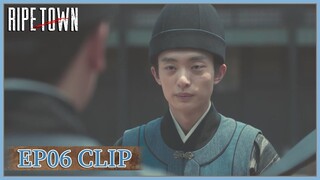 EP06 Clip | Sangeng injured him by mistake. | Ripe Town | 繁城之下 | ENG SUB