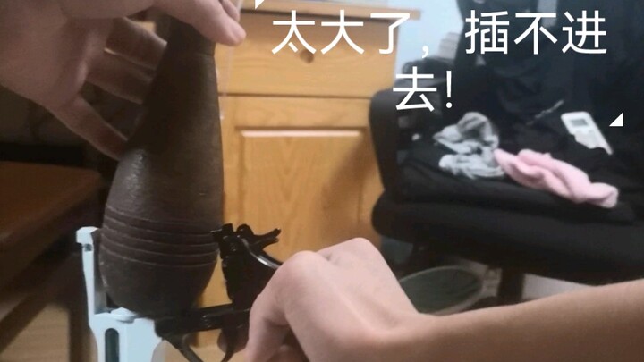 ใหญ่เกินไป ไม่…ไม่เสียบเข้าไปได้ (หงุดหงิด)