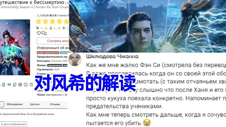 外海风云 俄网评论9，她好像受了委屈