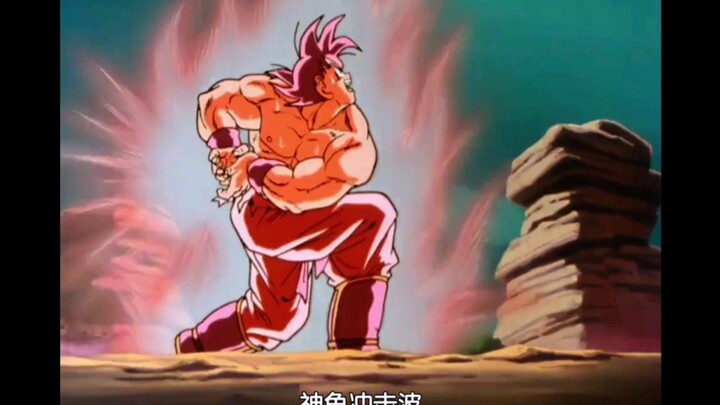 “贝吉塔做梦梦到四倍界王拳龟派神功”