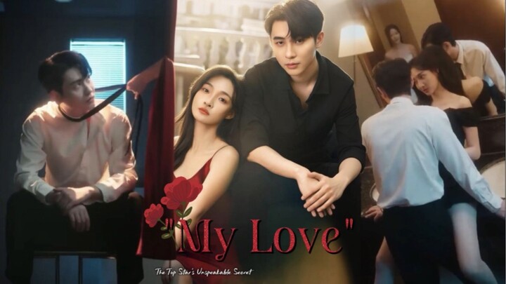 MY LOVE ‘ The Top Star's Unspeakable Secret ‘ <> 🇨🇳
