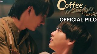 Coffee Melody เพลงที่รัก (OFFICIAL PILOT TRAILER) MFlow Entertainment