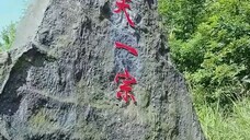 #เซี่ยซือซือ ข้ามภพสู่วิถีเซียน_