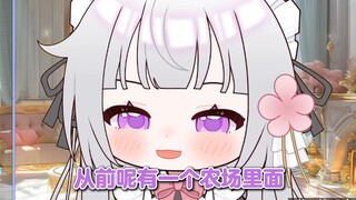 如何用一个故事引起粉丝们的众怒