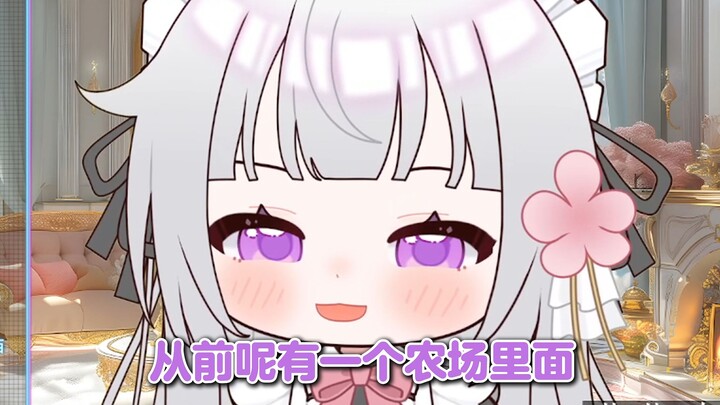 如何用一个故事引起粉丝们的众怒