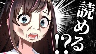 「鰊」←这个字大家会读吗？...我会就是了ww