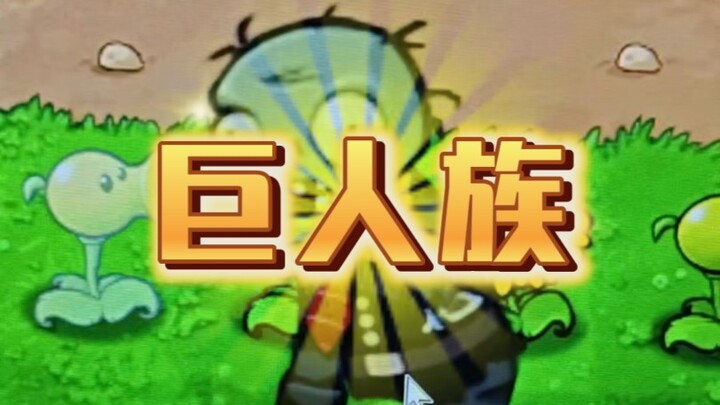 One Version, One Legendary Item