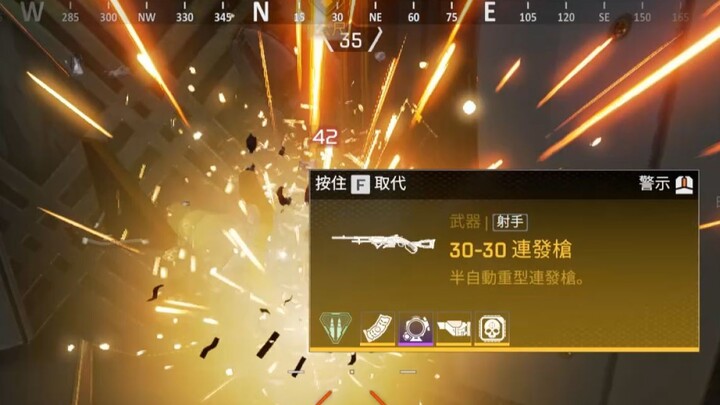【Apex】Wow! Pertahanan Emas!