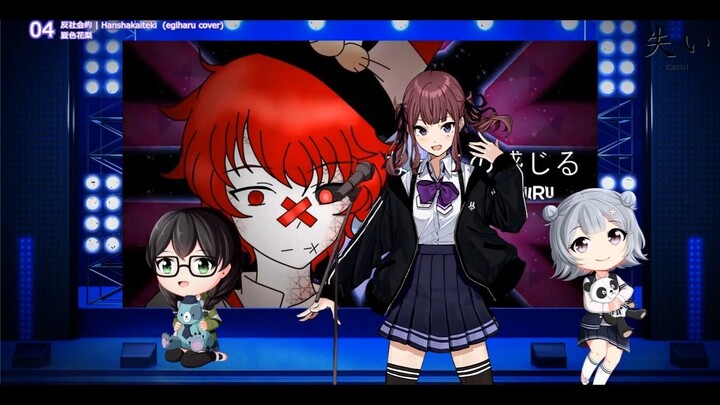 UshinaiP feat. Natsuki Karin - Hanshakaiteki (Live 3th Anniversary) #JPOPENT