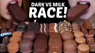 ASMR DARK VS MILK CHOCOLATE RACE! GIANT Chocolate ice cream, Marshmallows, Kinde