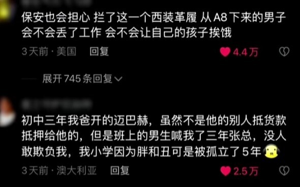 Ở độ tuổi mười mấy, lần đầu tiên em hiểu được tầm quan trọng của tiền.
