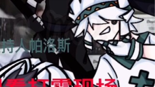 Dubbing Paket Ekspresi Dunia Cekung dan Cekung Edisi 21