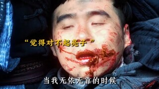 当他抱我的那一刻，我就把他当成亲爹了