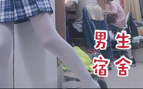 [Cross-Dressing Guy] Struggling and Scrambling Around in a Little Skirt in the Guys’ Dormitory