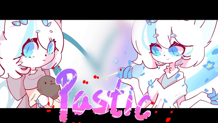 [1k+ Animation MEME]Plastic