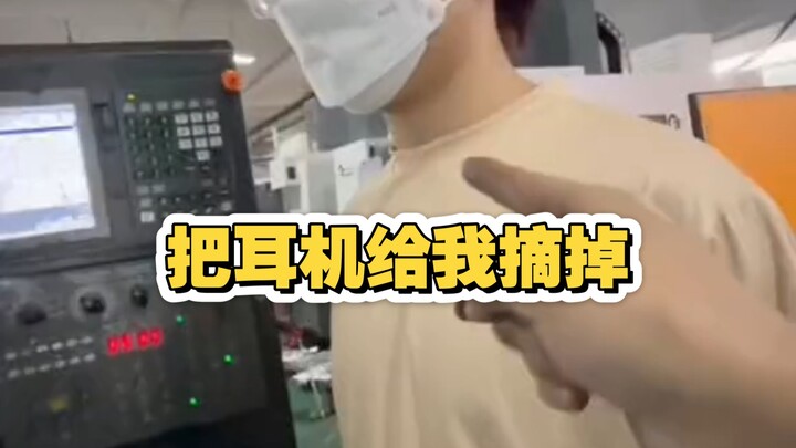 Các bạn thấy anh ấy phải học bao lâu mới có thể ra nghề đây
