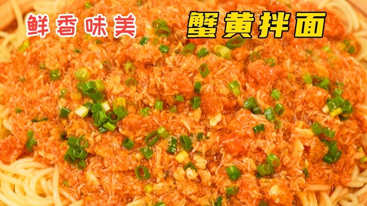 Crab Roe Noodles