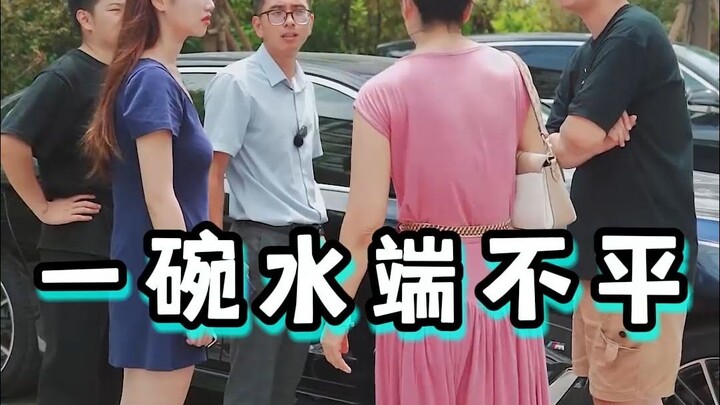 姑娘卖车被家人阻拦，一碗水端平有这么难吗？