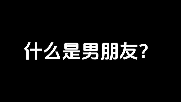 【You Hui】Kui Ba: So annoying!