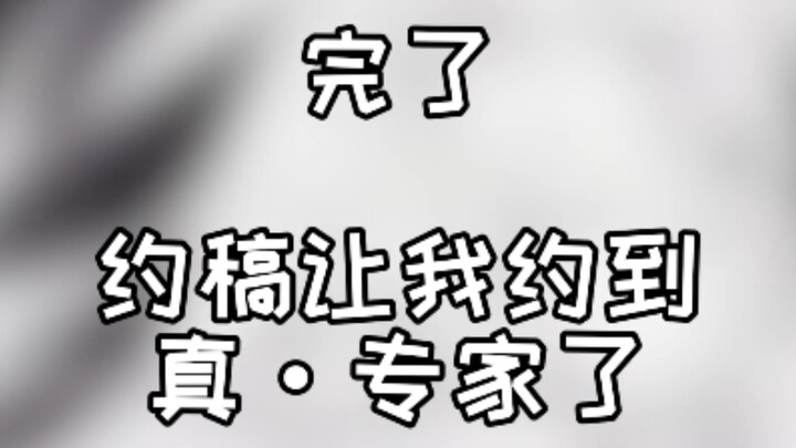 I was already drenched in sweat…!