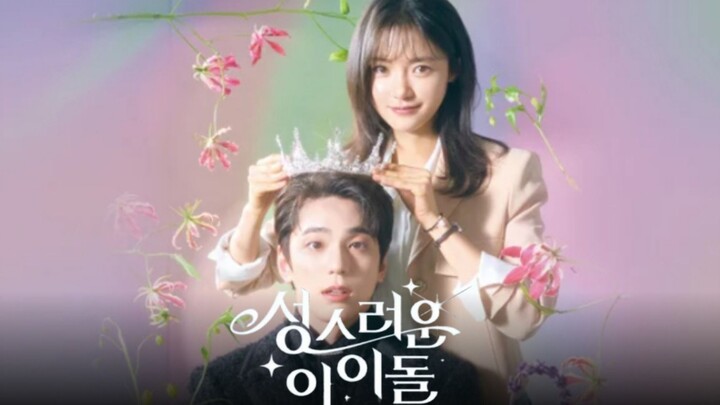 The Heavenly Idol (2023) Episode 7
