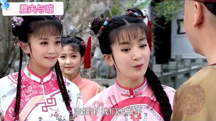 【Tân Hoàn Châu Cách Cách】Dù anh ấy đã thừa nhận Tử Vi, thì vẫn mãi thiên vị Tiểu Yến Tử