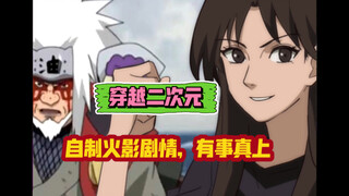 怎么说，人给你们带回来了