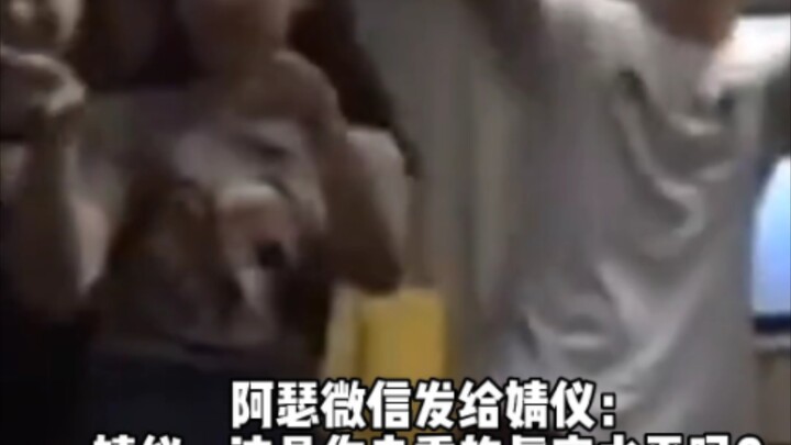 Jingyi: Stop digging into this, it's so embarrassing!
