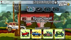 NEW TEAM EVENT Get Out And Push - Hill Climb Racing 2