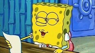 [SpongeBob SquarePants] Pháp luật nên quy định rõ việc làm bài tập về nhà vào ngày nắng như vậy là v