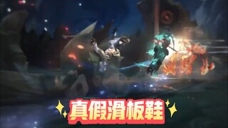 到底谁是滑板鞋！