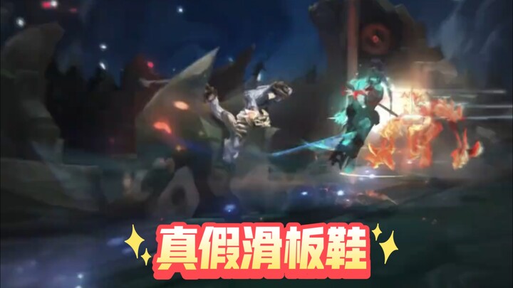 Who exactly are skate shoes!