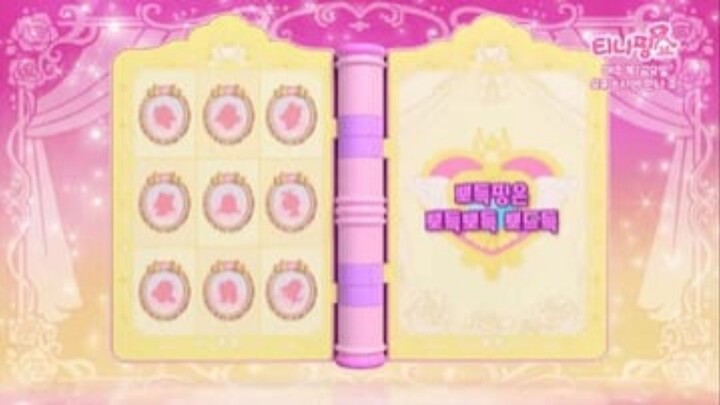 Princess Catch! Teenieping Episode 3 (Scrubping is Scrub Scrub Scrub)