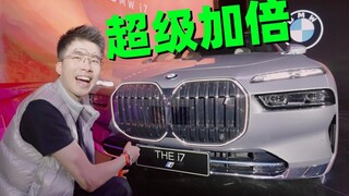 Chiếc "BMW lớn nhất từ trước đến nay" đã xuất hiện! BMW của tương lai sẽ trông như thế nào?