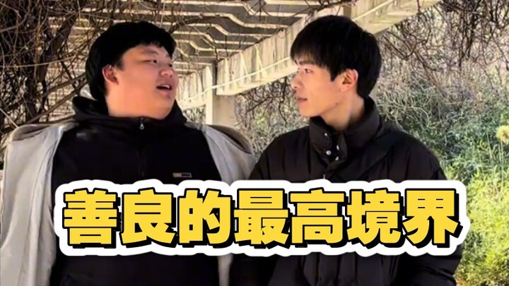 The Highest Form of Kindness