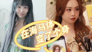 Para pemula yang ingin terjun ke dunia Lolita, ayo segera coba di Haimati!