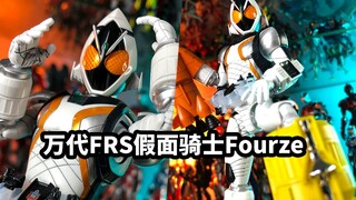 [Quick review of the handicapped model: Bandai FRS Kamen Rider Fourze riding four]