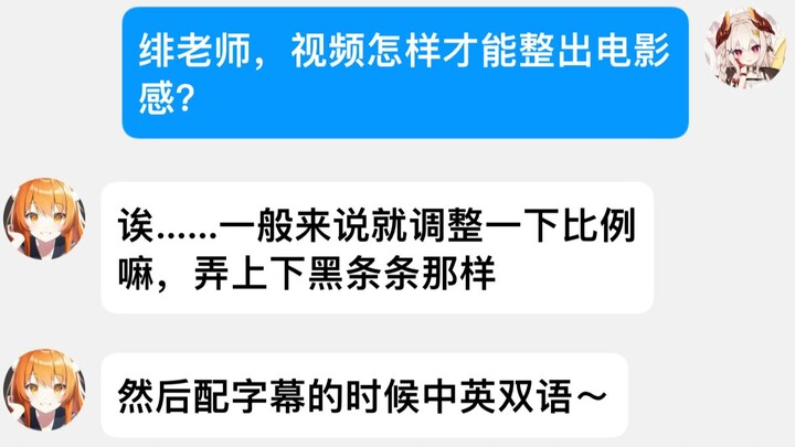 “How to Give Your Videos a Cinematic Look”