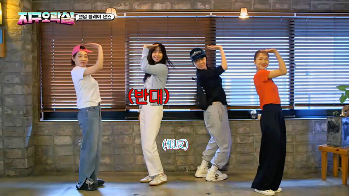 Ah Yeon-jin: This awkwardness… it’s really funny!