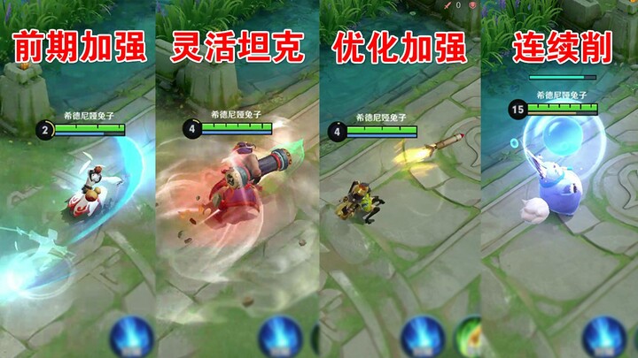 Li Bai finally gets a buff, Su Lie’s Skill 2 is overhauled, Sun Shangxiang is strengthened, and the 