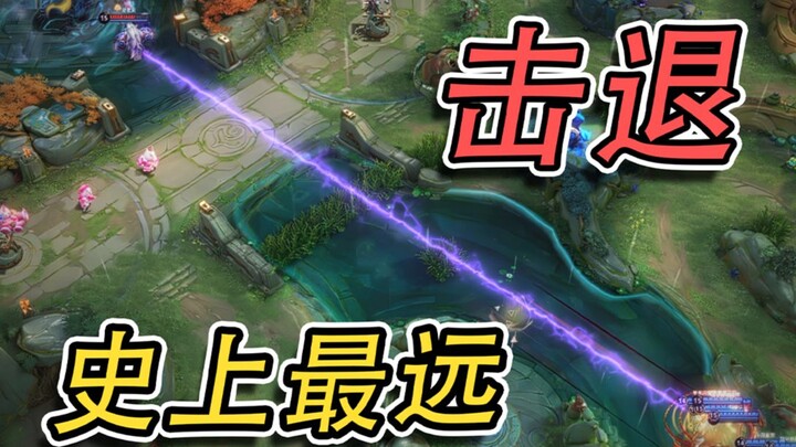 The longest knockback in history! In one second, flying out of the entire river?