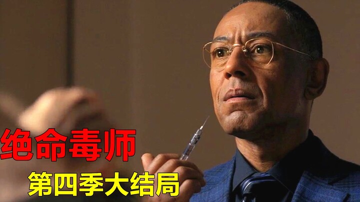Uncle Chicken is blown to smithereens, and Old White wins decisively this time—Breaking Bad Season 4