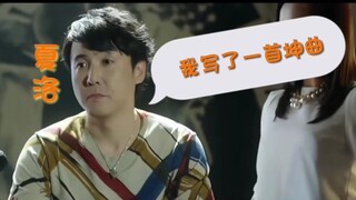 一坤就好（一次就好）