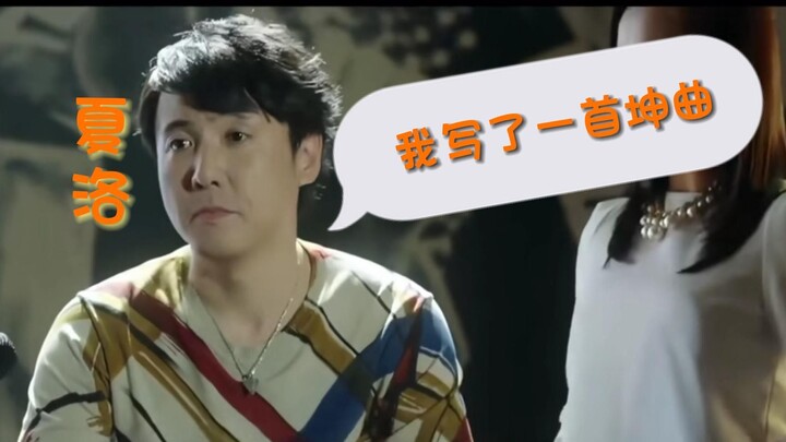 一坤就好（一次就好）