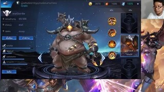 Realm of Valor รีวิว  - เทคนิคการเล่น Grakk