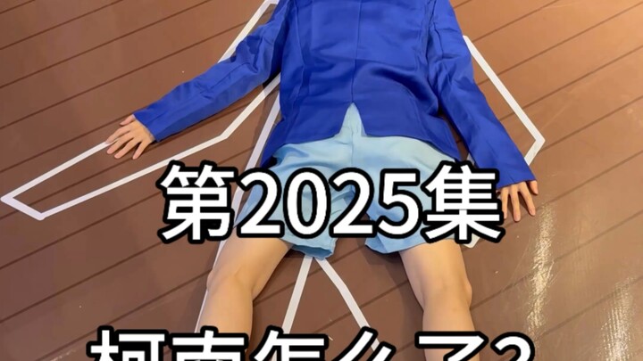 Conan! What’s wrong with you?!