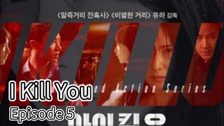 I Kill You (2025) | Episode 5 | EngSub